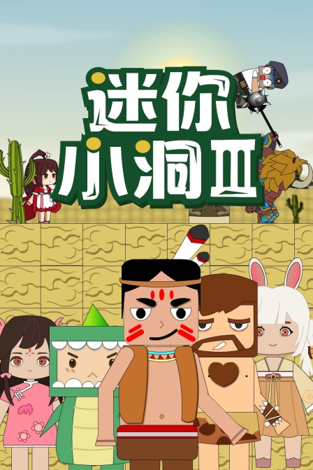 鬼灭之刃蜉蝣篇