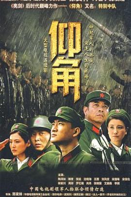 周星驰抢劫银行的