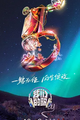 追忆网