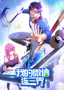 三年电影手机在线观看免费
