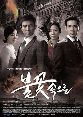 八仙抱喜版