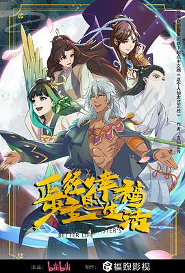 事适合夫妻一起看的