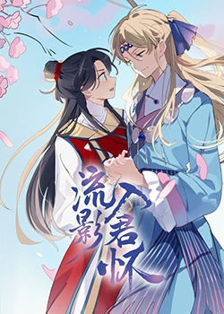 欢愉完整版