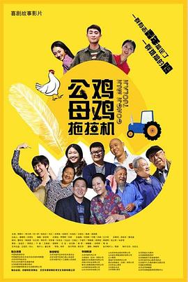 熊出没之伴我熊芯正片免费观看