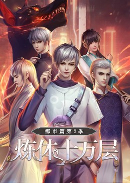 比武招亲