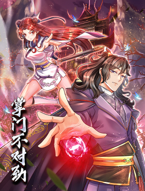 金蝉脱壳国语版