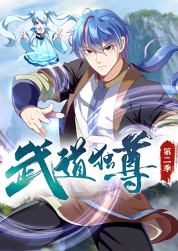 周比利和于海