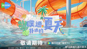 诺亚方舟创世之旅