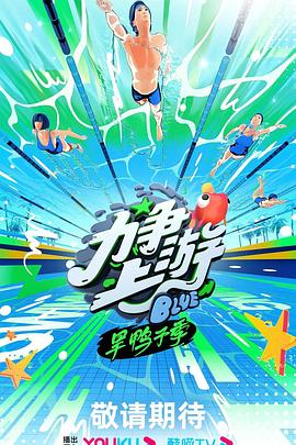 啪啪啪镜头
