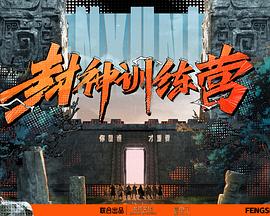 码头在线