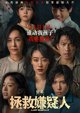 卑劣至极的影像