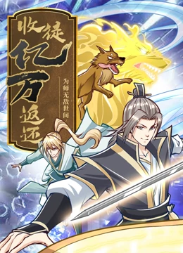 野猪免费