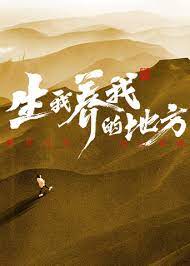 印第安人吃人部落