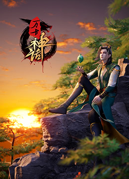 春潮烂漫海棠星爷