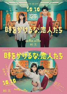 大战混血美女