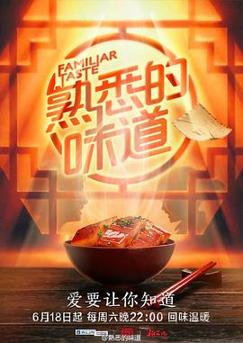 老马直播