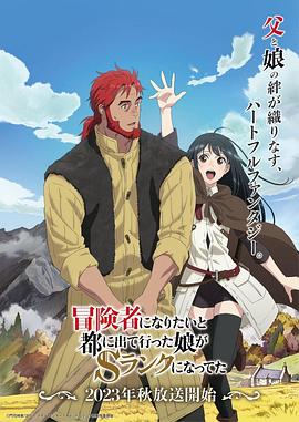 动漫美少女战士触手