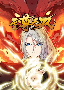 道德与法治全集观看