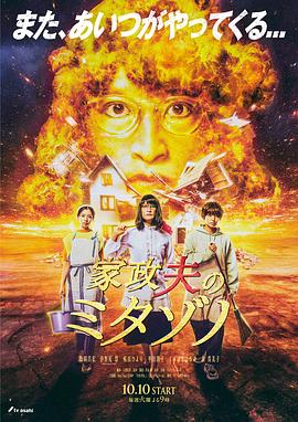 保守的模特电影