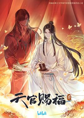 陷阱资源中文