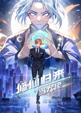 父子关系