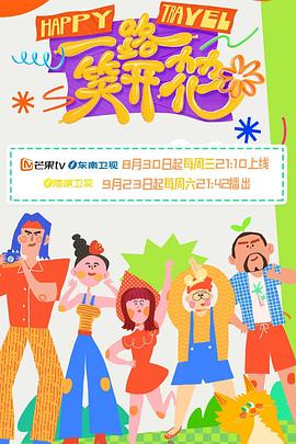 三级肥婆