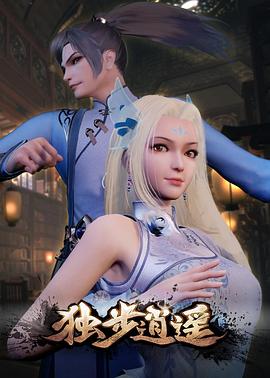 奔跑吧兄弟第九季免费观看全集高清版