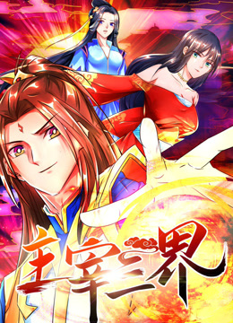 酒肉视频完整版