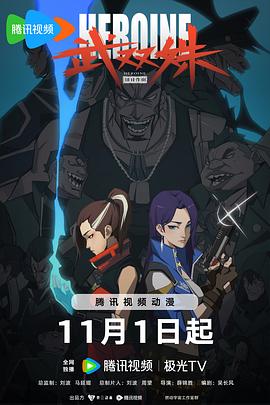 高铁厕所分