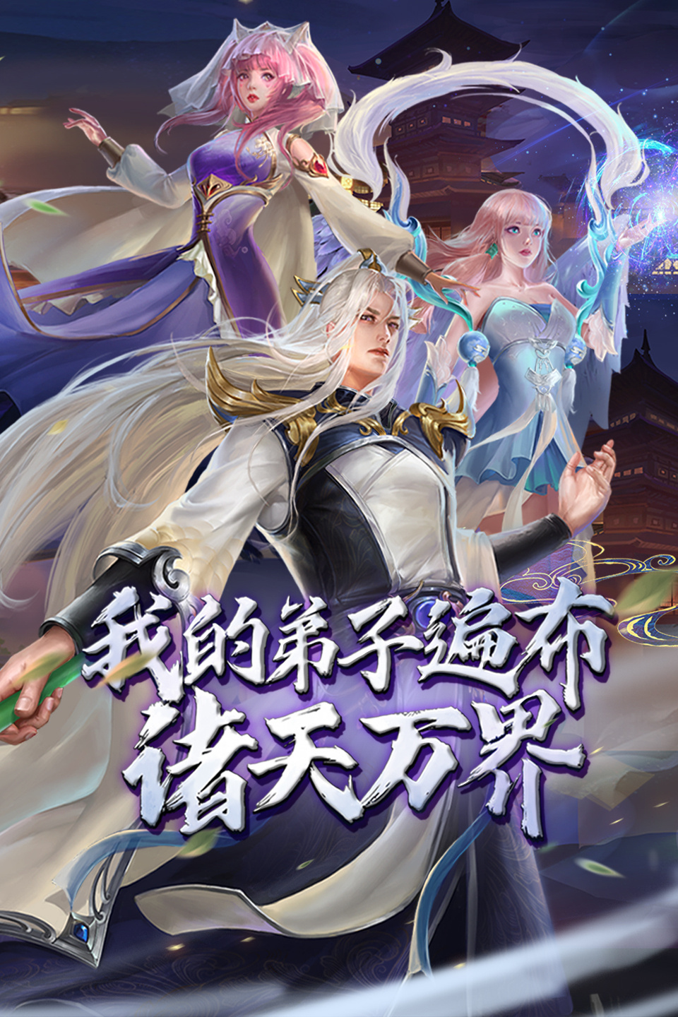 疯狂的拳头