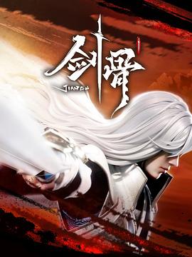 五十路韵母交尾