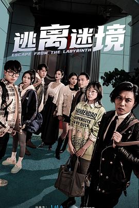 男人刺激视频
