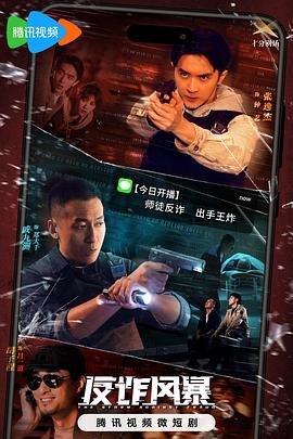 台湾伦理肉体陷阱